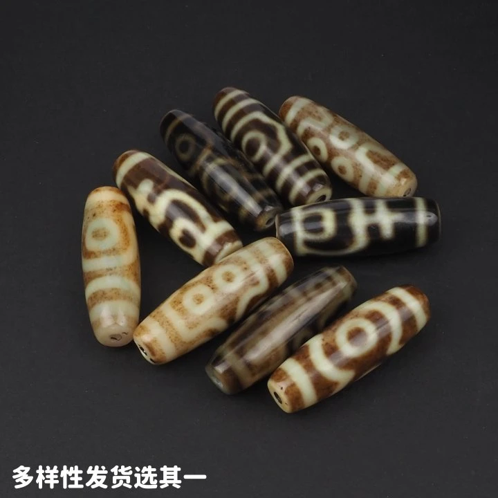 【阿欢专属】白芯渗透天珠玛瑙 多样性发货选其一