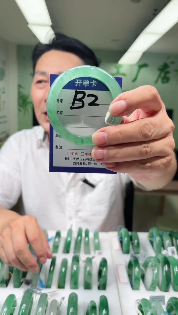未镶嵌手镯石英质玉54.5
