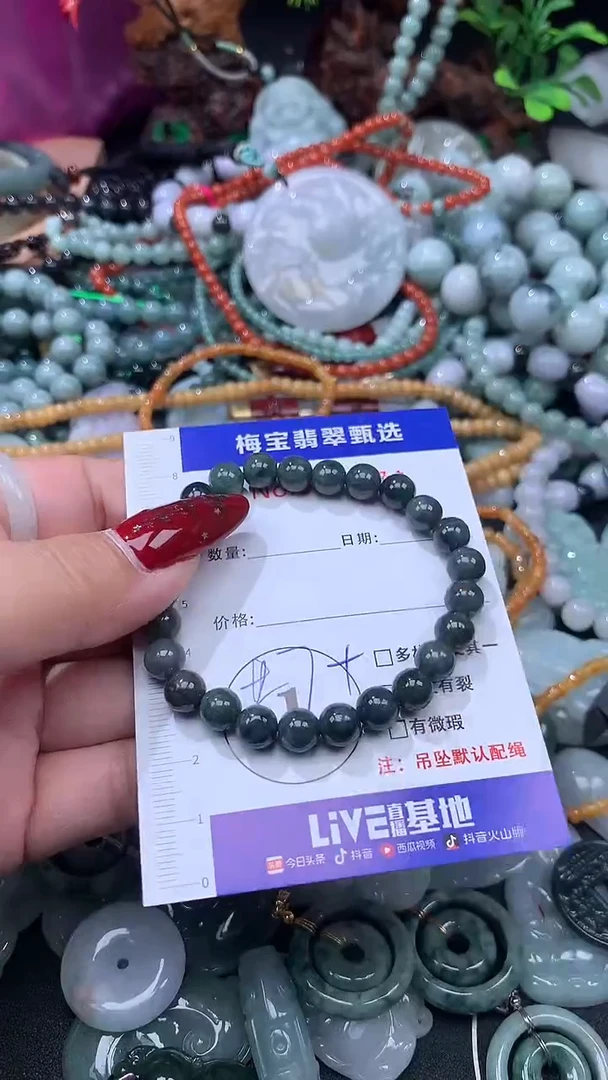 颈饰未镶嵌翡翠翡翠A货 多样性发其一