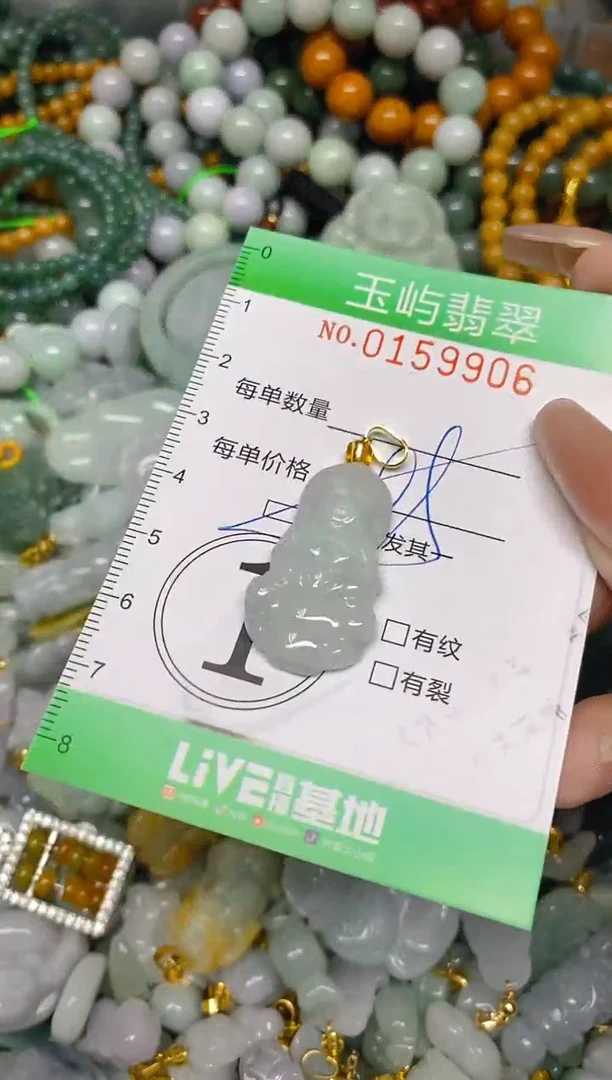 翡翠未镶嵌颈饰闪购0159906多样性发其一