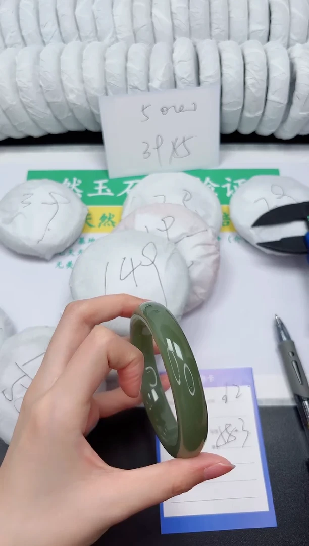 未镶嵌手镯和田玉62-58.3QS5