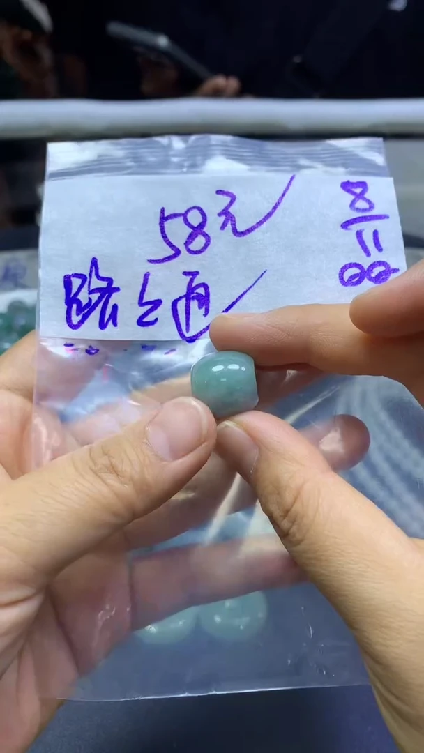 未镶嵌定制翡翠全5#58元多样性发货拍一发一毛货需精抛