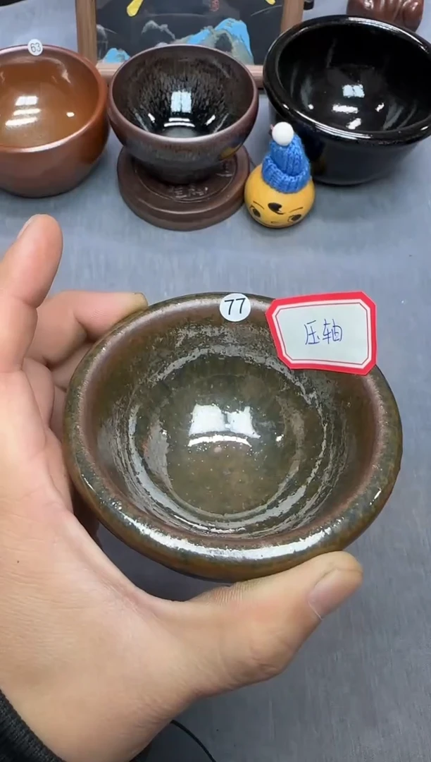 茶盏印春堂柴烧建盏