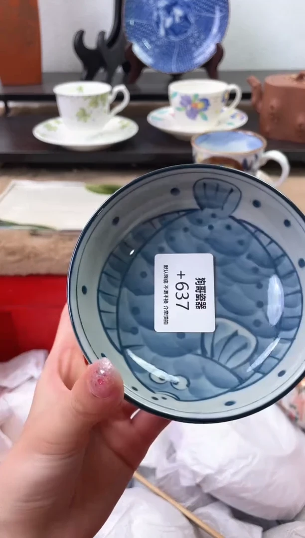 【闪购商品】瓷片637海外中古回流瓷器 默认瑕疵慎拍