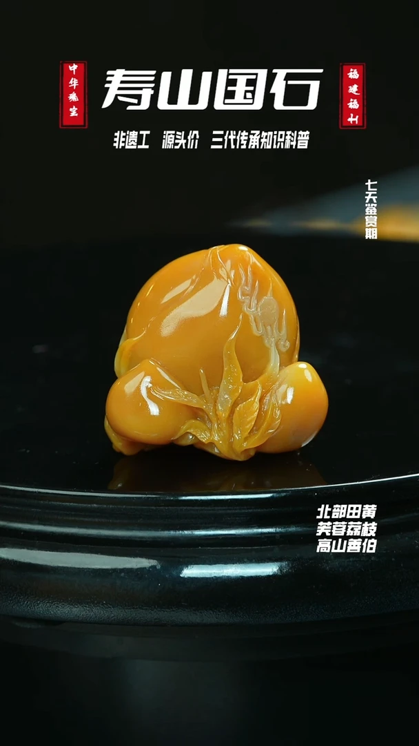 寿山石其他饮**湖老挝石