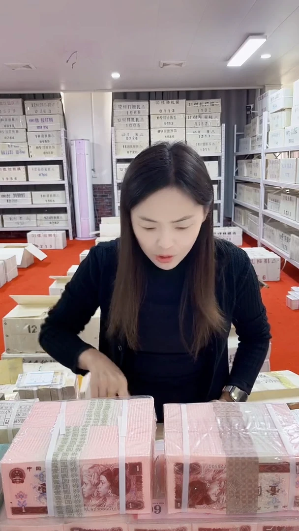 第四套人民币退市纸币005捆OO数字冠73896001