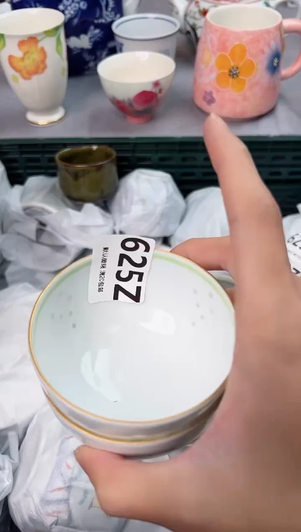 【闪购商品】碗625Z瓷器瓷器瓷器瓷器