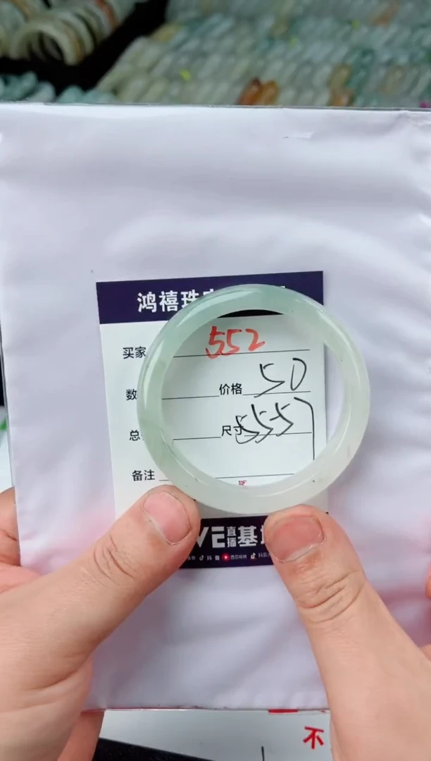 【闪购商品】石英质玉手镯未镶嵌552