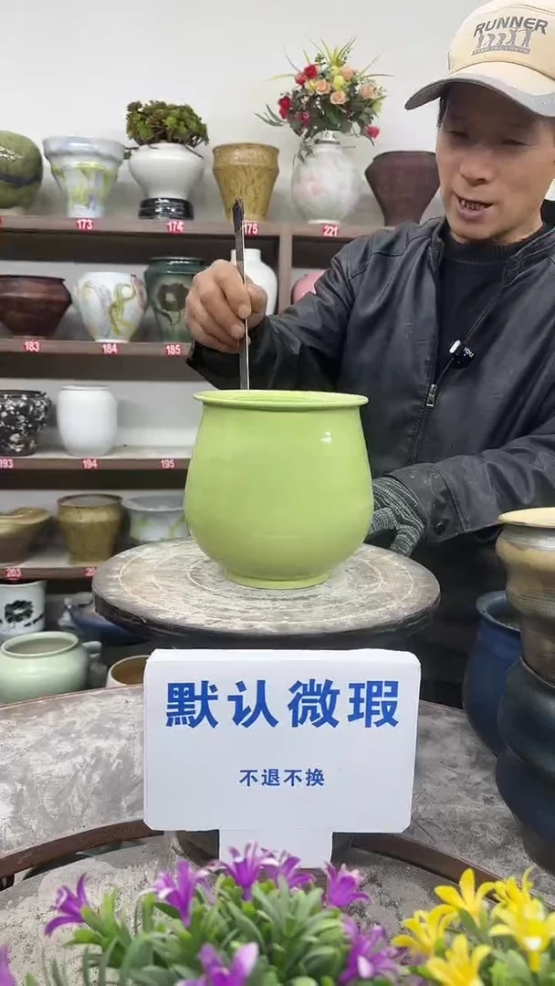 1-3-高16口13瑕-花盆