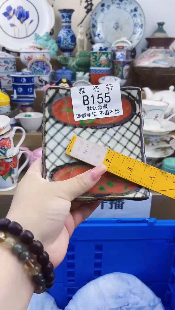 其他·**·BBBBBBBBBBBBB155