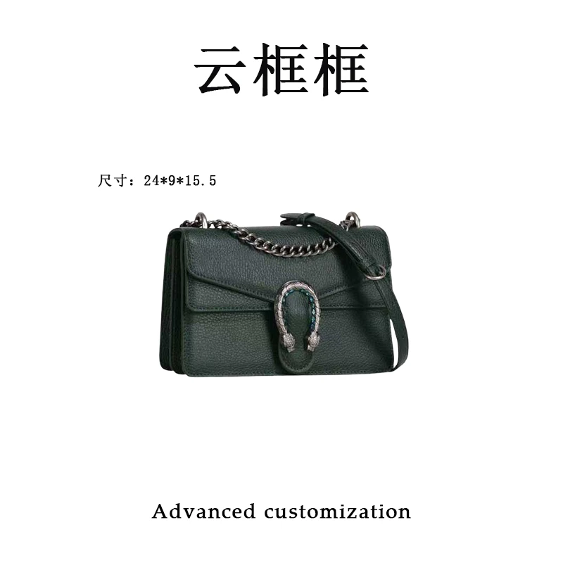 【云云甄选】GQ-1817-绿色-轻奢时尚女士新款单肩斜挎包