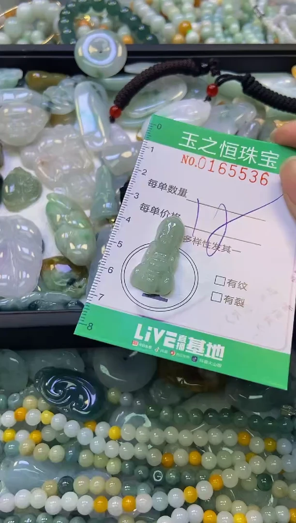 颈饰未镶嵌翡翠闪购0165536