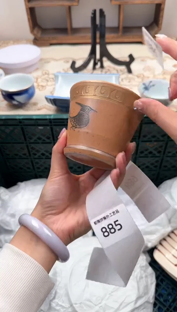 【闪购商品】瓷片A           886