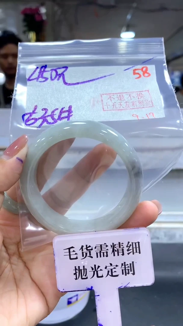 未镶嵌定制翡翠毛货需精细抛光+拍一发一+58