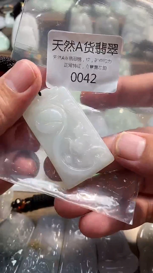 翡翠未镶嵌颈饰042