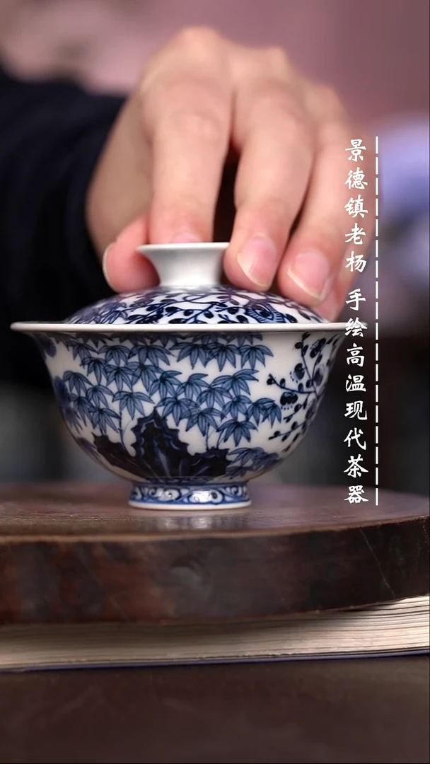 微瑕福利  现代瓷