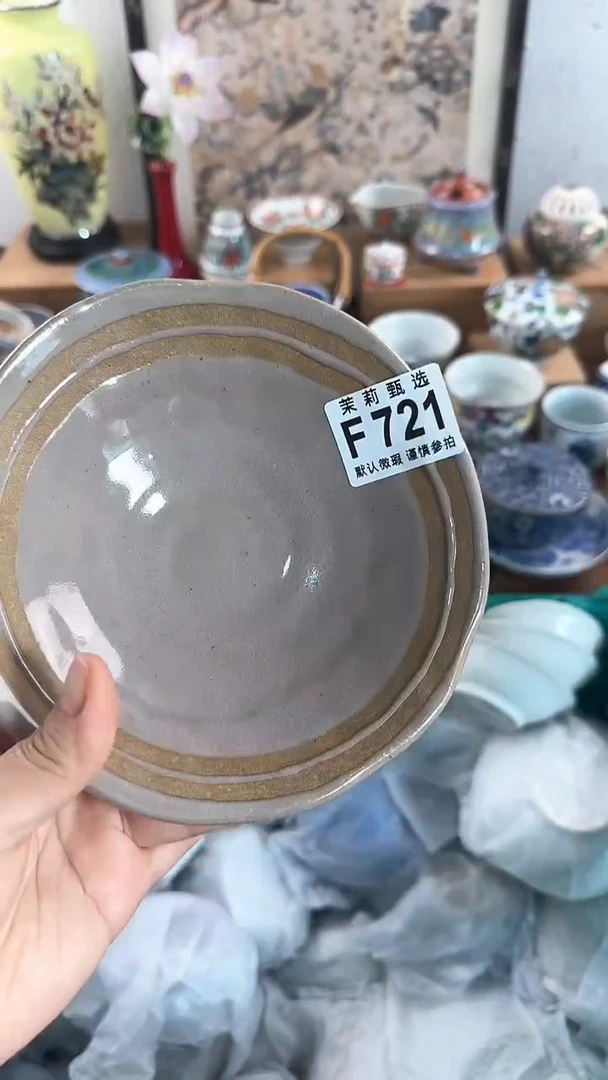 【闪购商品】茉莉甄选壹号商品721
