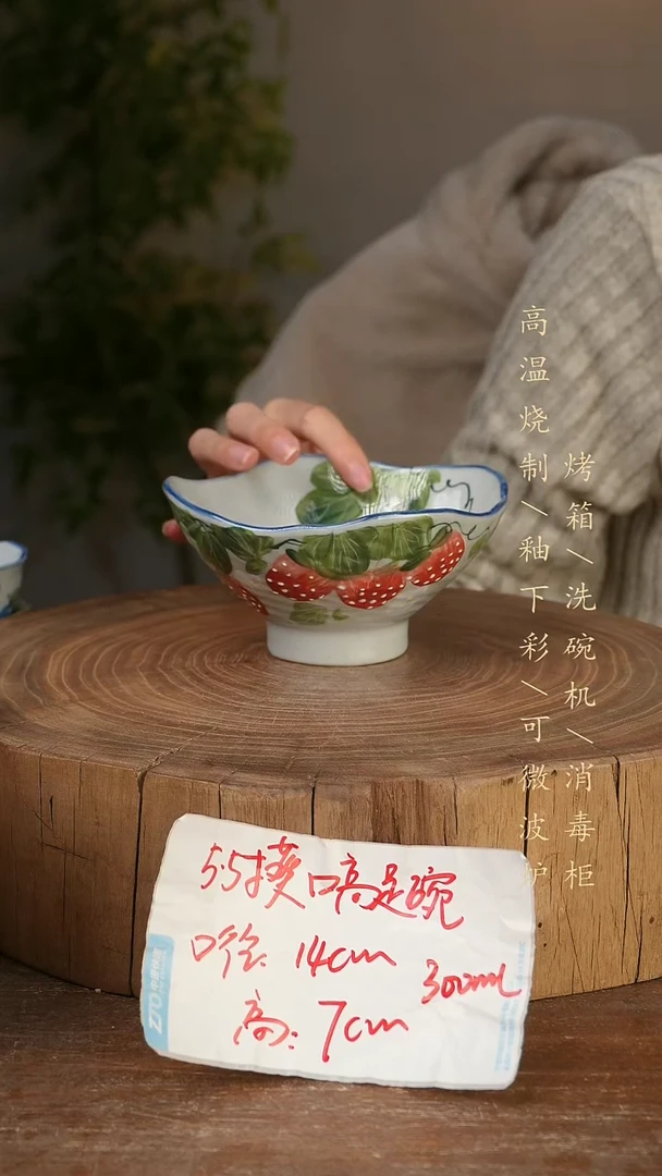 碗瓷景德镇手工手绘高温瓷釉下彩