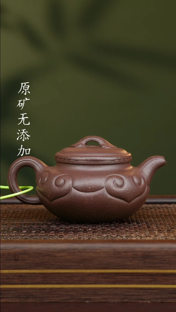 茶壶紫砂宜兴原矿紫砂茶器~天青如意仿古