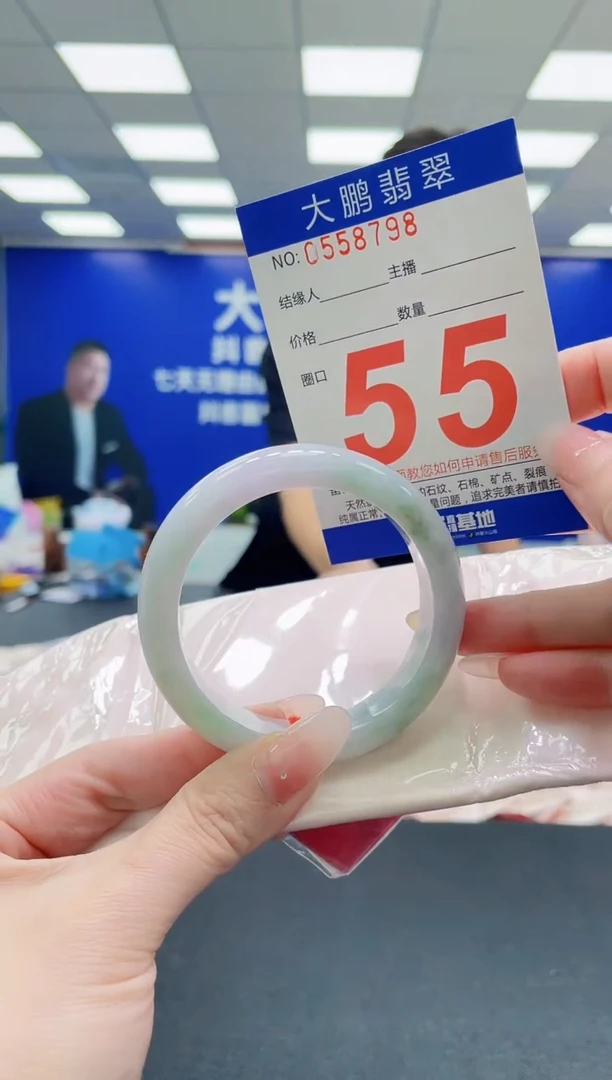未镶嵌手镯翡翠AAAAAAAAAAAAAAAAAA