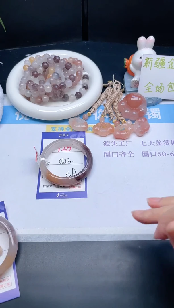石英质玉手镯未镶嵌125-52.3