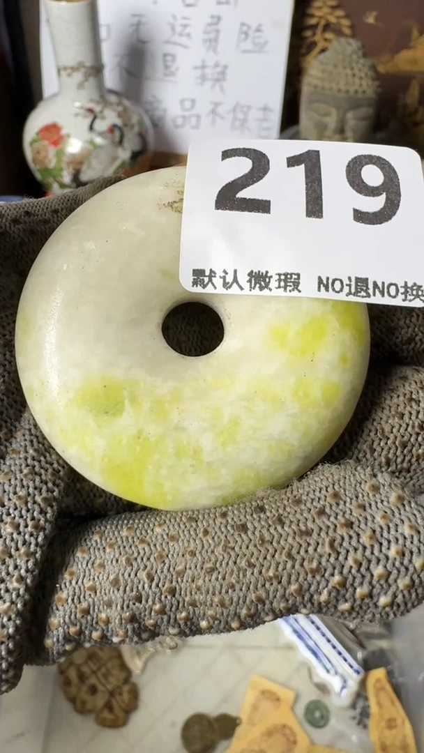 复古用****4工艺品平安扣不退换219