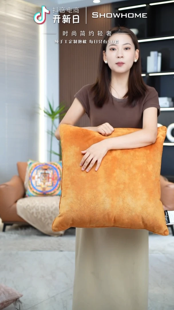 凤尾金桔色55X55带芯