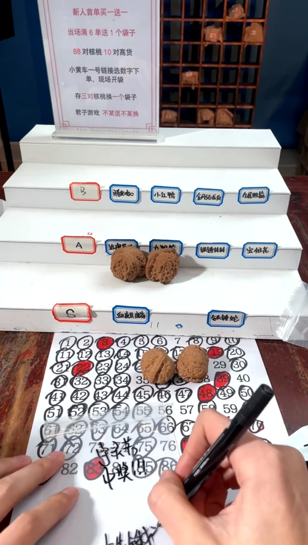 【闪购商品】文玩核桃吊坠84884484844