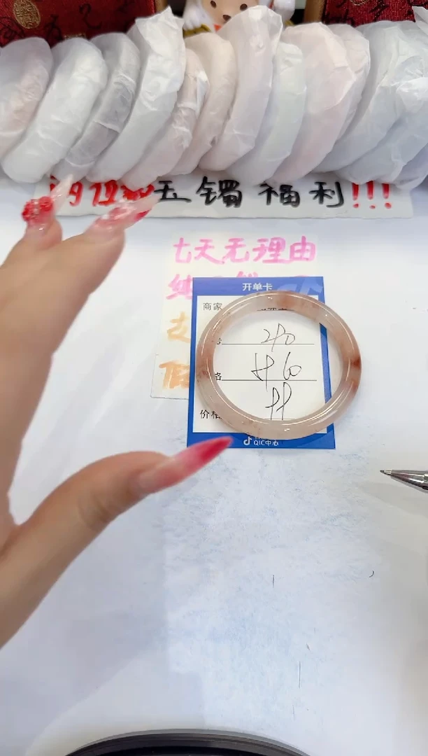 未镶嵌手镯石英质玉290