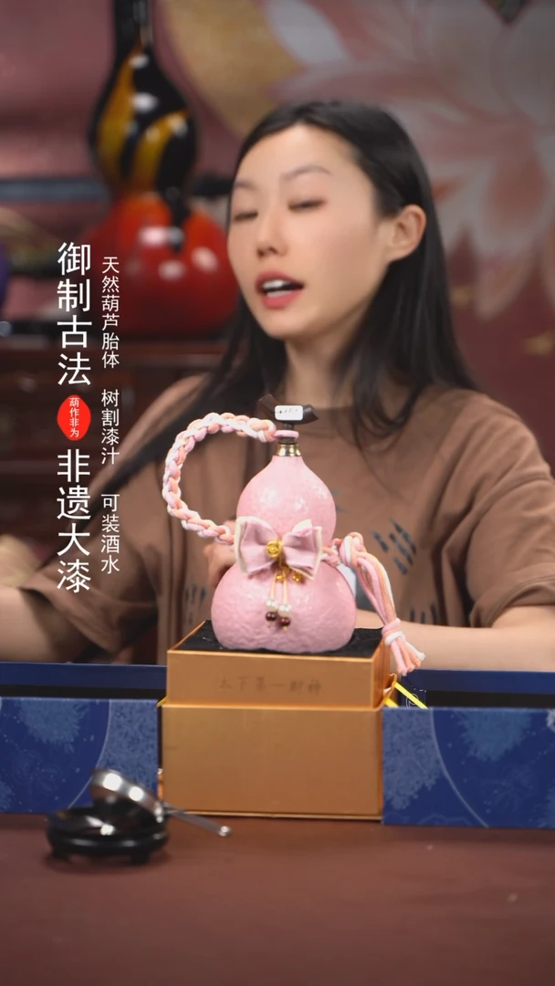 【闪购商品】654号500ml左右非遗漆器酒葫芦