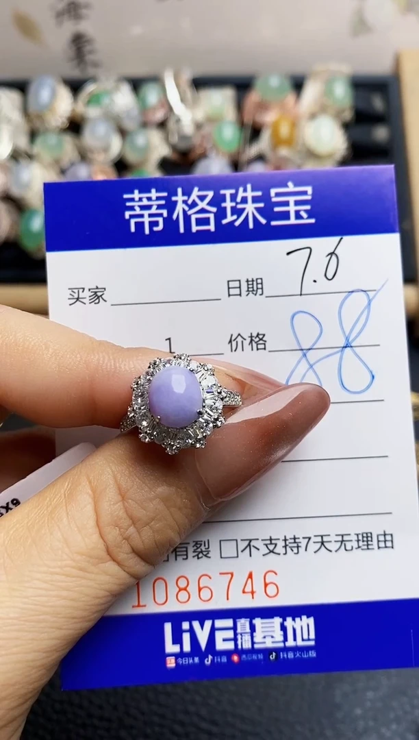 翡翠戒指银S925镶嵌6746