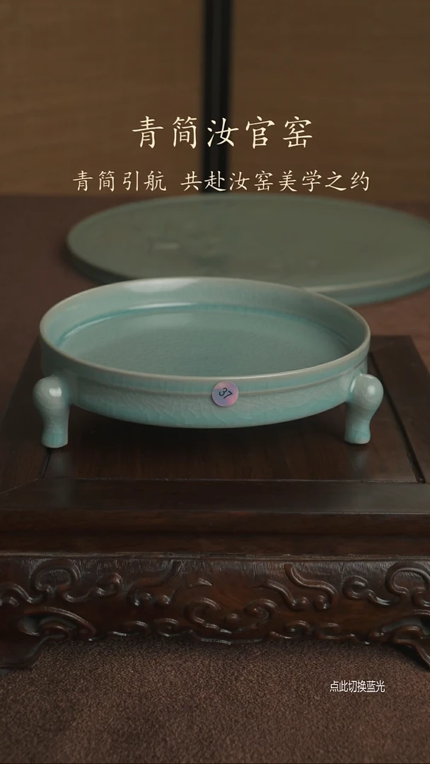 三足笔洗37号.......