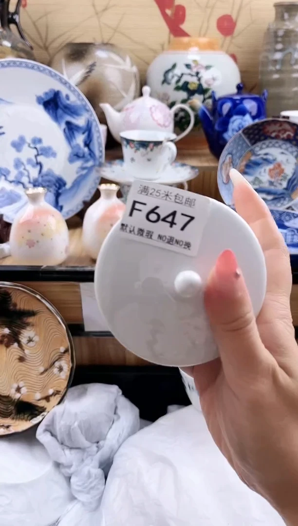 山*==============f647