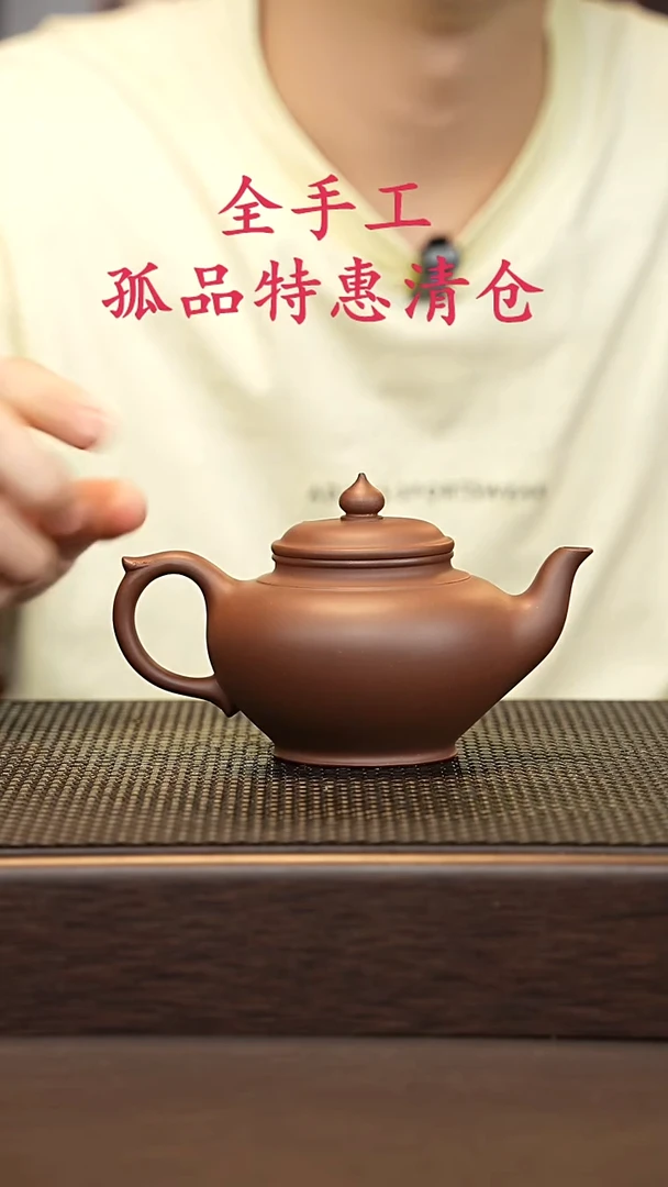 茶壶紫砂源头精品手工作品6115