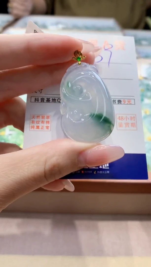 颈饰18K金镶嵌翡翠天然缅甸a货翡翠