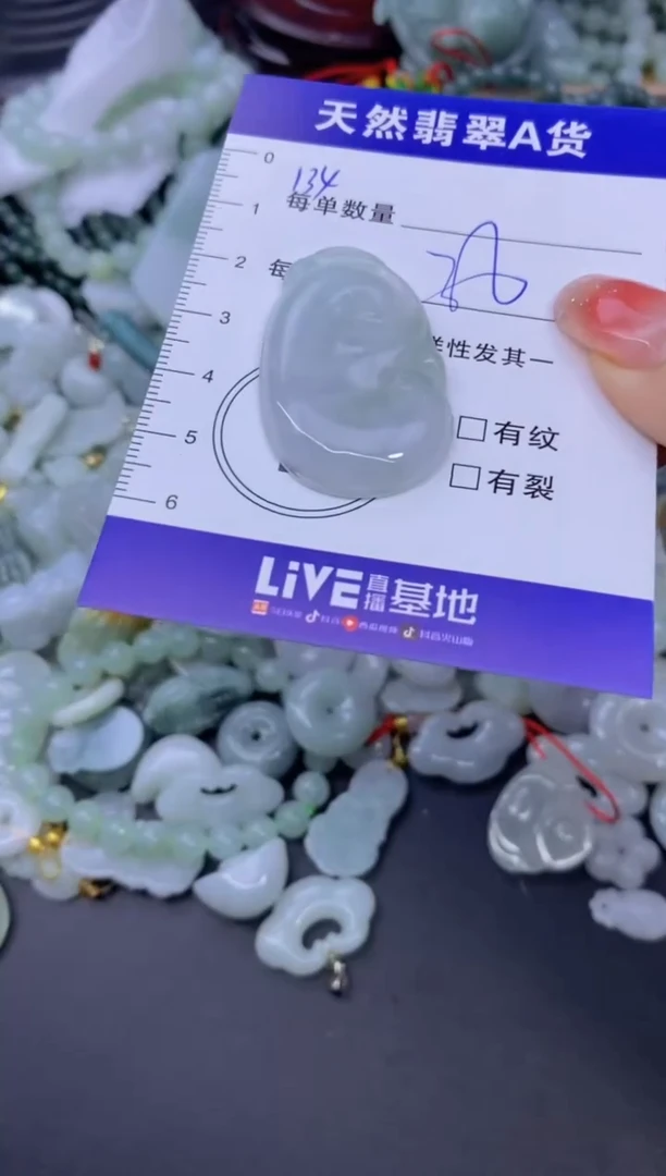颈饰未镶嵌翡翠天然翡翠A货批量多样性发一件