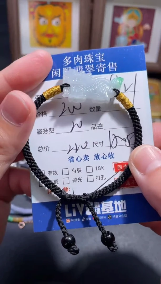 未镶嵌手链翡翠5