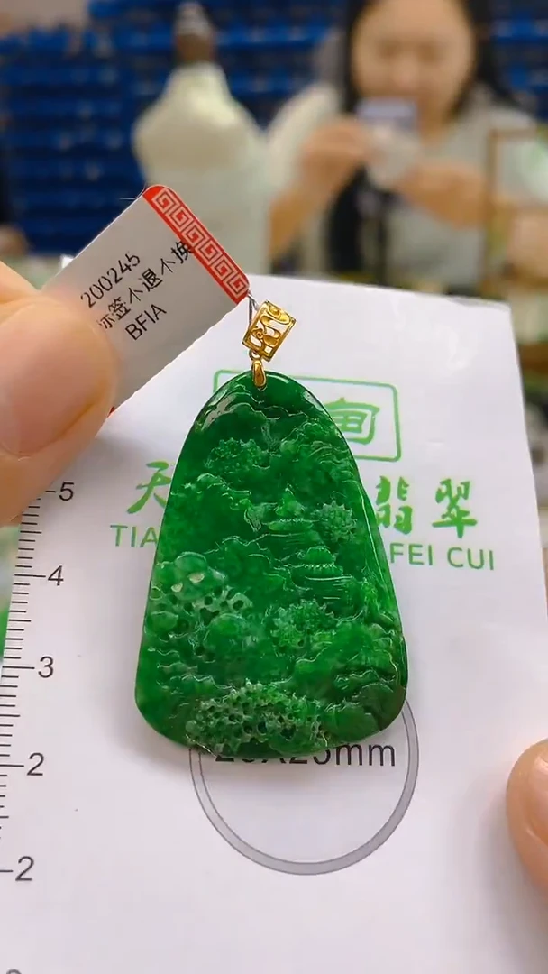 颈饰18K金镶嵌翡翠新号开播 全场乱卖