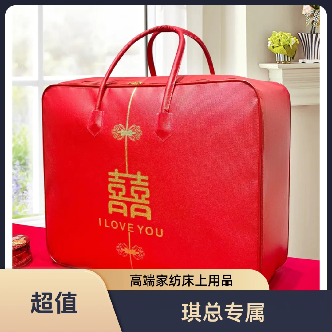 【琪总专属】私人订制款高端家纺（拍一发二）