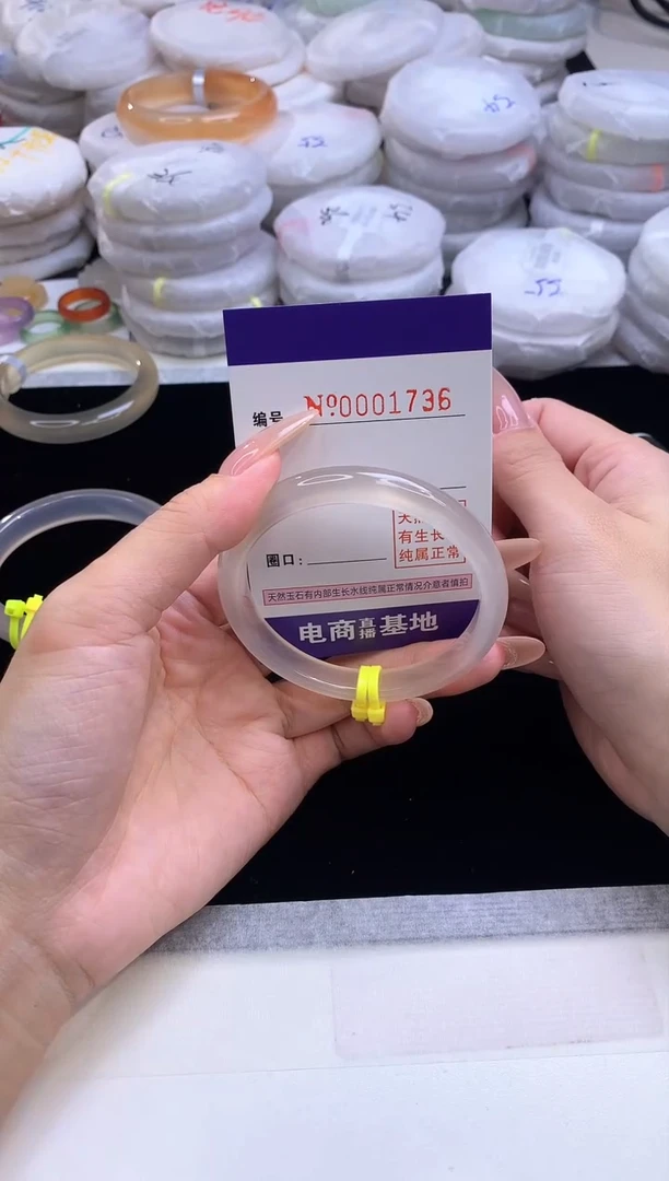 【闪购商品】玛瑙/玉髓手镯未镶嵌1736圈口55