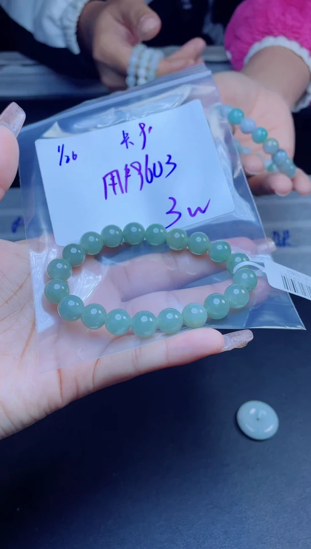 【闪购商品】定制翡翠未镶嵌珠串