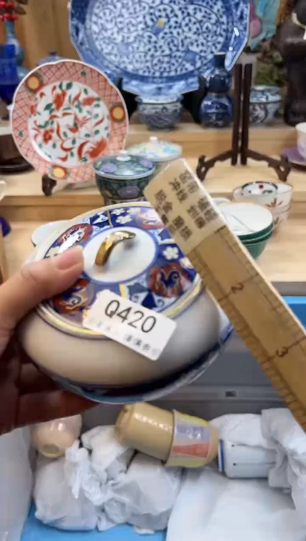 【闪购商品】瓷片420qqqqqqqqqqqq瑕疵
