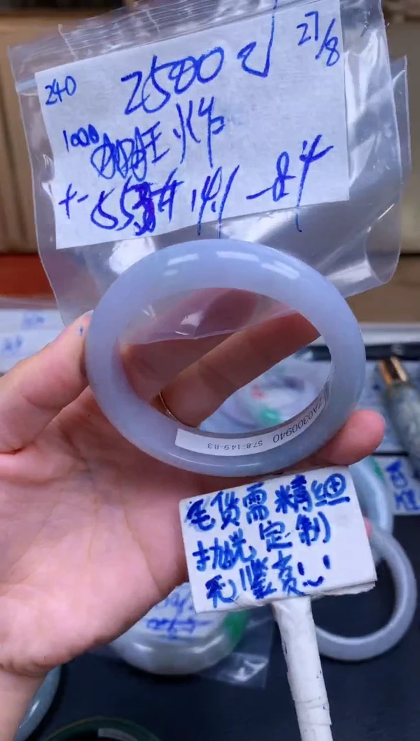 未镶嵌定制翡翠十*240毛货需精细抛光手镯拍一发一