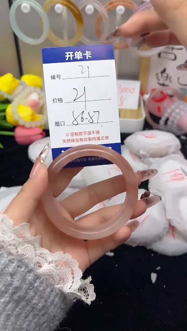 【闪购商品】石英质玉（黄龙玉）手镯未镶嵌21