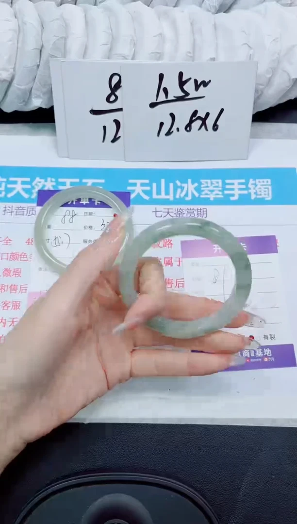 石英质玉手镯未镶嵌89/55