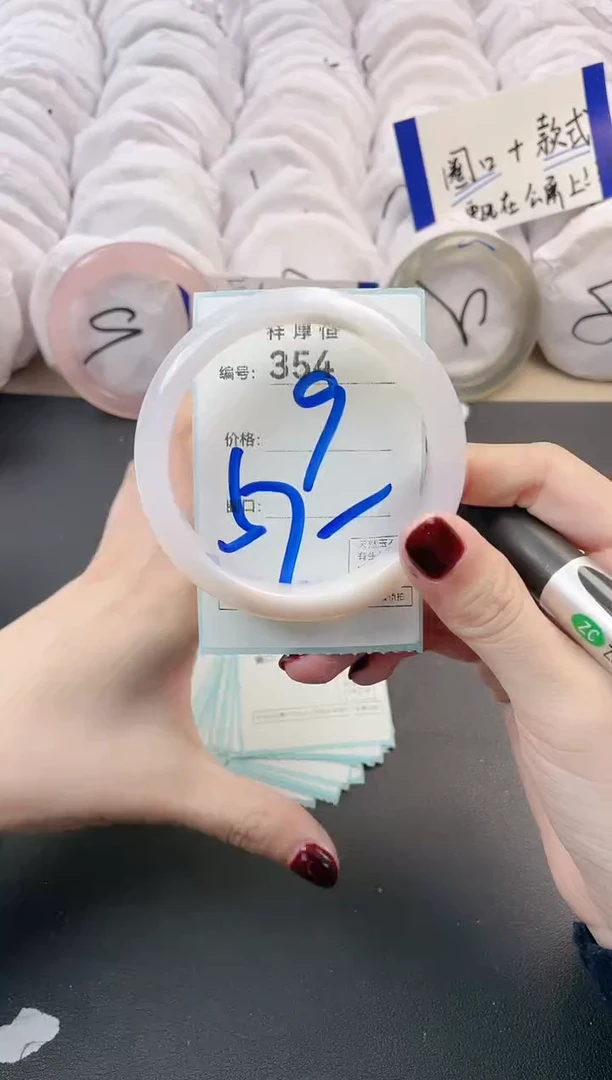 【闪购商品】玛瑙/玉髓手镯未镶嵌354