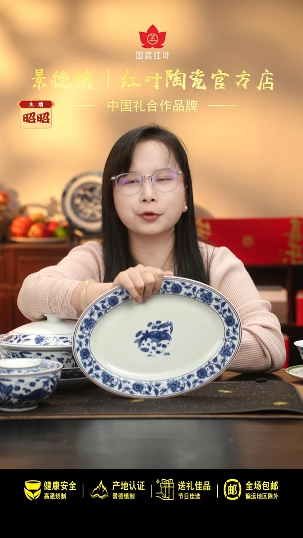 瓷1个正价元青花富贵有余12寸鱼盘