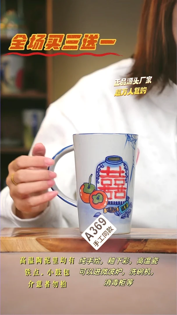 其他A369陶然集器瓷器