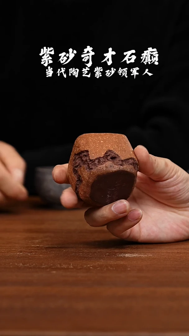 茶壶紫砂全手工见山杯