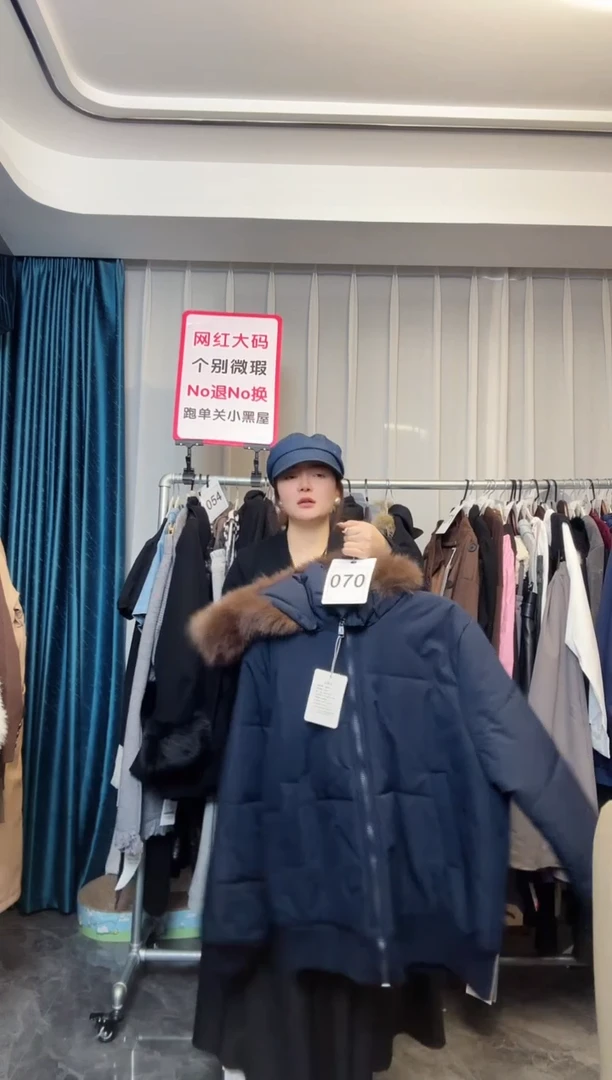 【NO退NO换】【TUTU定制粉丝福利】直播浮力秋季套装070